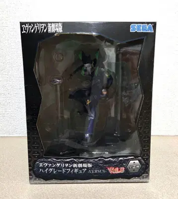에반게리온 3.0 하이브리드 피규어 SEGA