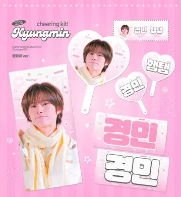 TWS 경민 슬로우건 마스터 굿즈