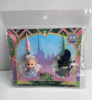 영화 [위키드 영원의 약속] 큐피 세트 미개봉