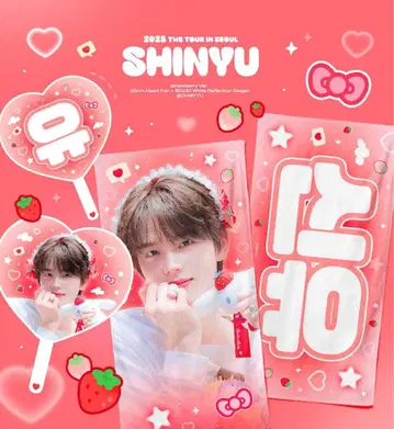 TWS 신유 슬로건 마스터 굿즈