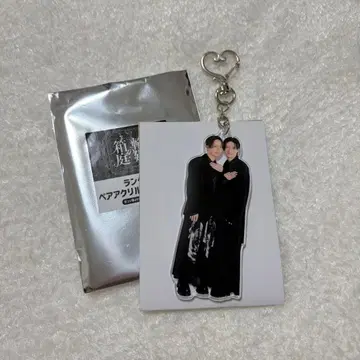 원인은 자신에게 있다. 페어 아크릴 키링 나가노 료타 x 모쿠다이 카즈토