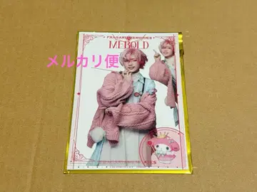 프라가리아 메모리즈 플라뮤 무대 클리어 브로마이드 멜로드