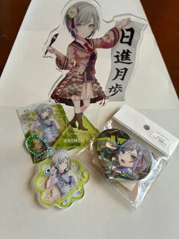 프로세카 히노모리 시즈쿠 4세트