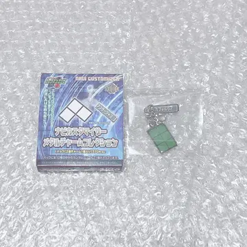 록맨 에그제 내비 커스터마이저 메탈 참 컬렉션