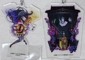 P 좀비랜드 사가 도안 아크릴 스탠드 키링 야마다 타에 레어 2종 세트