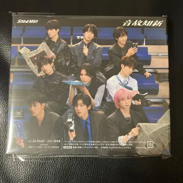 Snow Man 음악 미개봉 CD