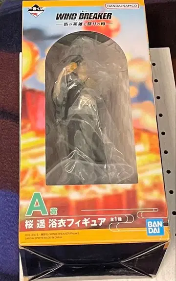 [윈블] 사쿠라 하루카 피규어 제일복권