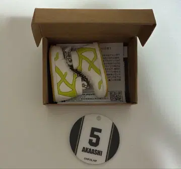 하이큐!! 미니어처 신발 컬렉션 아카아시 케이지