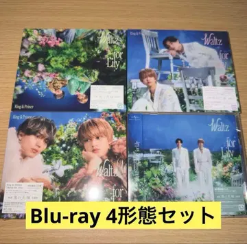King & Prince Lily를 위한 왈츠 4가지 형태 세트 2