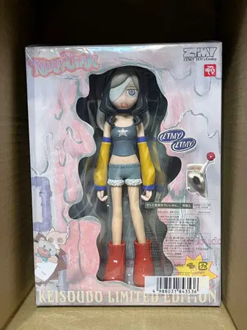 형조토 수량 한정 피규어반 계속 한밤중이면 좋을 텐데.