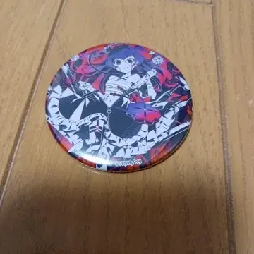 해수욕장 베어 다운 타이머 캔뱃지