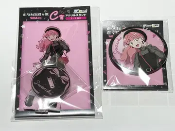 정반대인 너와 나 wed 복권