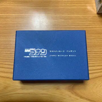 명탐정 코난 마츠다 진페이 모델 펜던트