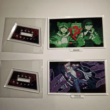 도시전설 해체 센터 아크릴 스탠드 x 2 묶음 판매