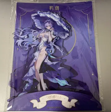 명조 칸타렐라 유광채영 시리즈 아크릴 스탠드