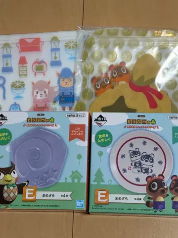 동물의 숲 1번 복권 E상 F상