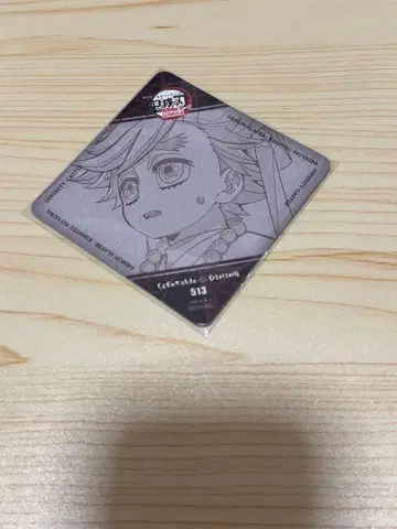 귀멸의 칼날 ufotable DINING 무한성 편 2기 코스터 도우마