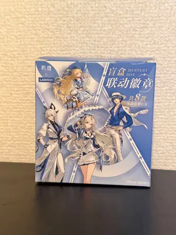 명조 캔뱃지 중국 한정판 8개 세트