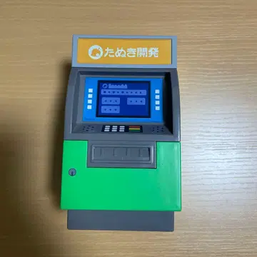 제일복권 동물의 숲 ~느긋한 섬 생활로 일상도 해피하게~