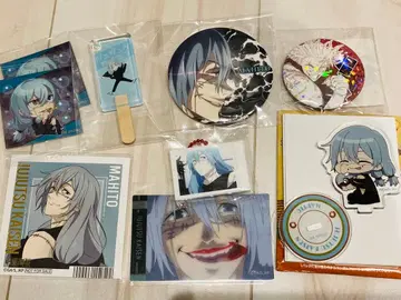 주술회전 마히토 9점 묶음 판매