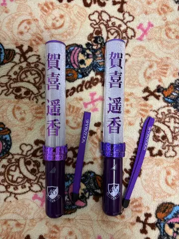 노기자카46 카키 하루카 응원봉 2개 묶음 판매 3