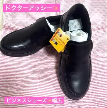 비즈니스 슈즈 남성용 블랙 경량 넓은 폭 4E 통기 발수 항균 방취