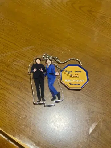 스테키쟈나이카 도쿄 만게키 아크릴 스탠드 키링