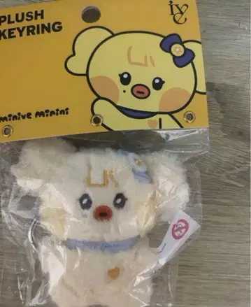 IVE 레이 봉제 인형 키링