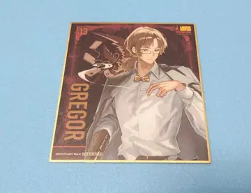 림버스 컴퍼니 림버스전 그레고르 색지 입장 혜택