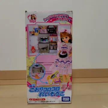 리카짱 얼음 굴굴 냉장고