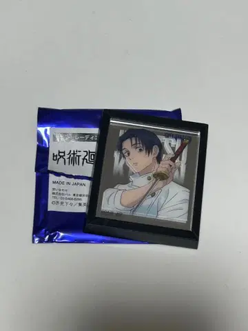 주술회전 대교류전 베이스야드 옷코츠 유타 마그넷