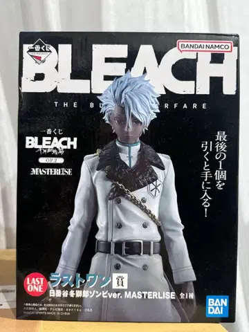 BLEACH 블리치 제일복권 히츠가야 토시로 좀비ver. 라스트 원상