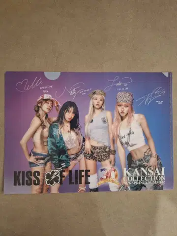 KISS OF LIFE KANSAI COLLECTION 클리어 파일