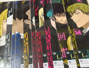 주술회전 제일복권 사멸회유 클리어 포스터 세트 10장