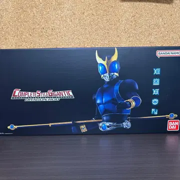 CSG 드래곤 낚싯대