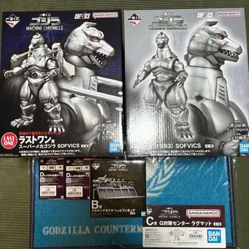 제일복권 고질라 A상 ~ 라스트 원상