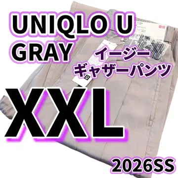 유니클로 U 이지 개더 팬츠 그레이 2026SS 새상품 XXL