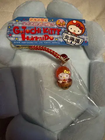 홋카이도 한정 지역 키티 연어알 덮밥 스트랩 미사용 레어 인기