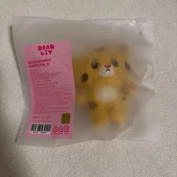 ILLIT 유나 Plush Keyring DEARLIT