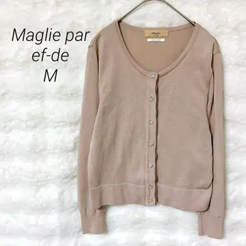 마리엘 에프데 가디건 일본제 고급 페미닌 예쁜 심플