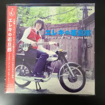 엘렉키노 와카단나 CD + DVD 코타로 앤드 더 비자르멘 컬렉터즈