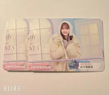야마시타 하루카 포토 카드 히나타자카46 유니에어