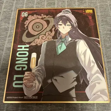 림버스 전시회 입장자 특전 홍루 색지