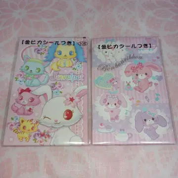 산리오 헤이세이 레트로 본본리본 복주머니 주얼펫 금빛 씰 포함