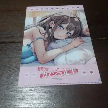 내 여자친구 선생님 게이머즈 여름 도서 축제 2024 특전