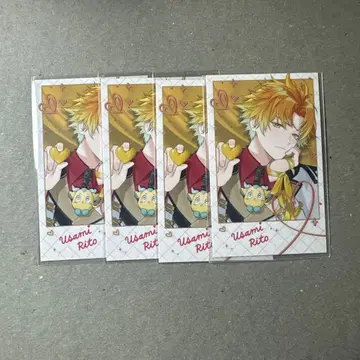 우사미 리토 발렌타인 폴라로이드풍 카드