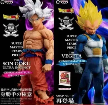 SMSP 원기옥 축제 손오공 (무의식의 극의) 베지터 2체 세트