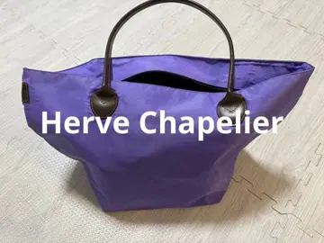Herve Chapelier 엘베 구형 택 보트형 토트 나일론 백 보라색