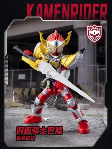 blokees 가면라이더 바론