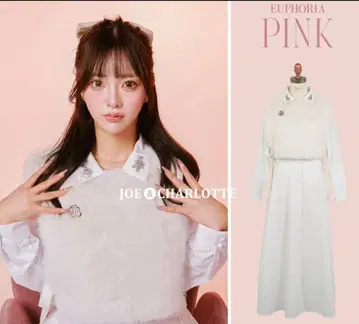 JOE & CHARLOTTE 핑크 롱 원피스 darich